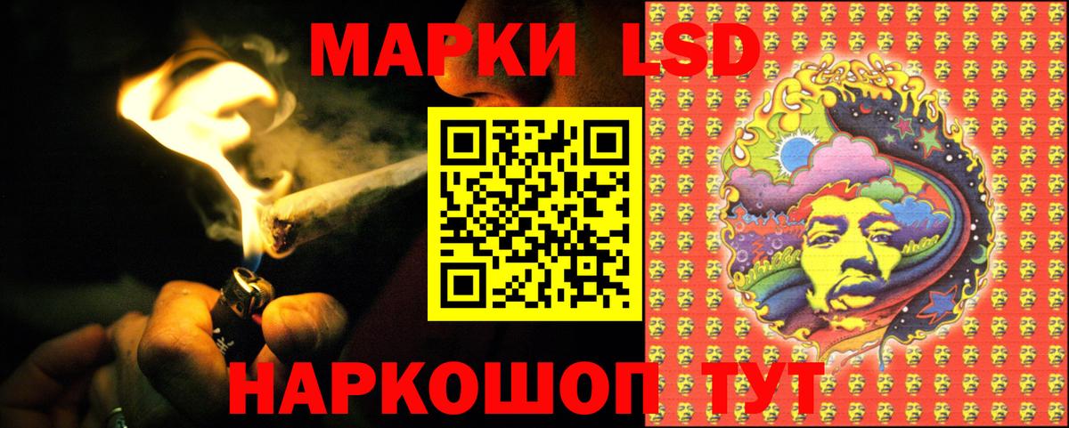 LSD-25 экстази  LSD-25 экстази ecstasy  Вход с VPN  Рязань  Лсд 25 экстази ecstasy 