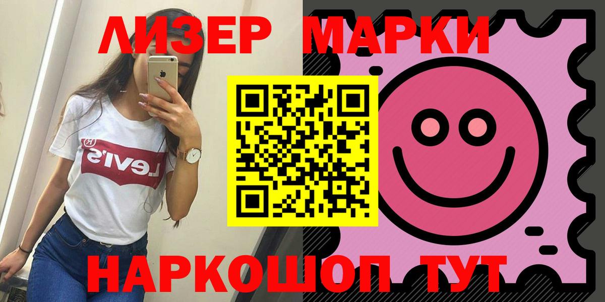 ЛСД экстази кислота Рязань