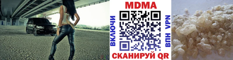 МДМА молли  мега как зайти  Рязань  купить  