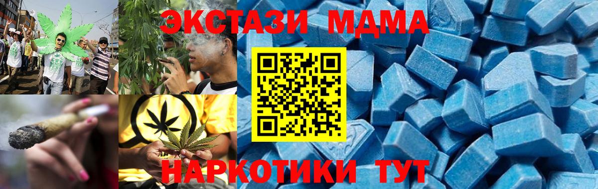 Рязань  MDMA молли  Вход с VPN 