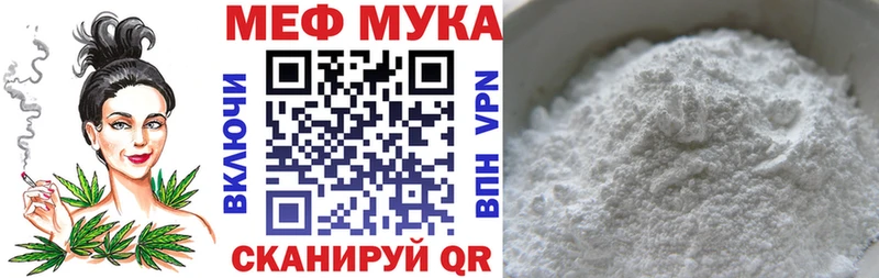 сайты даркнета телеграм  Рязань  МЯУ-МЯУ VHQ  где купить наркоту  omg сайт 