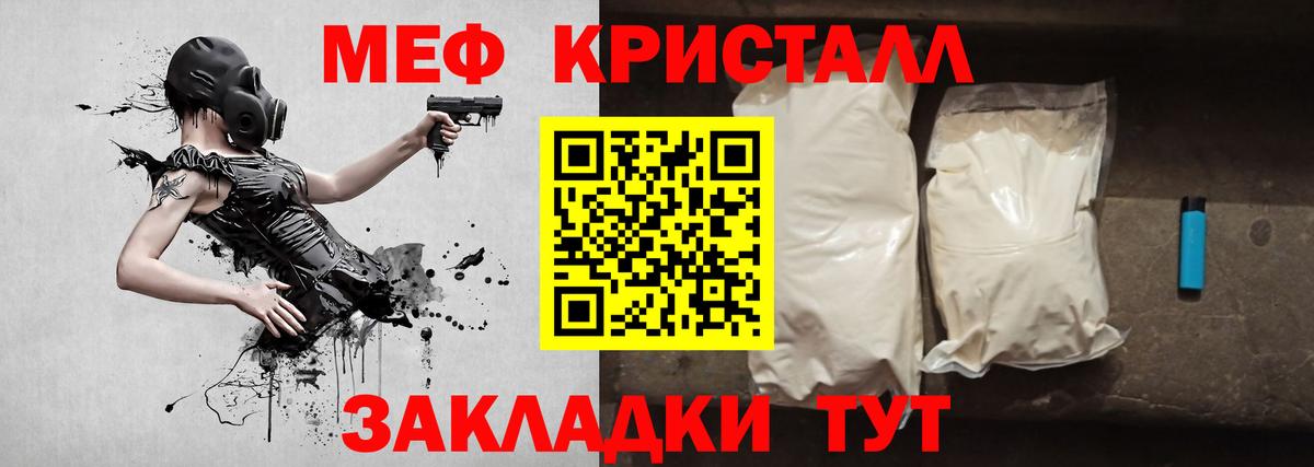 MDMA  МЕФ  Рязань  ЭКСТАЗИ  КОКАИН  Гашиш  Вейп ТГК  Вход с VPN  Меф   Каннабис 