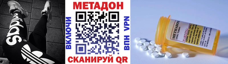 цены наркотик  Рязань  Метадон methadone 