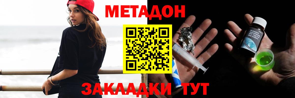 Кодеин Рязань