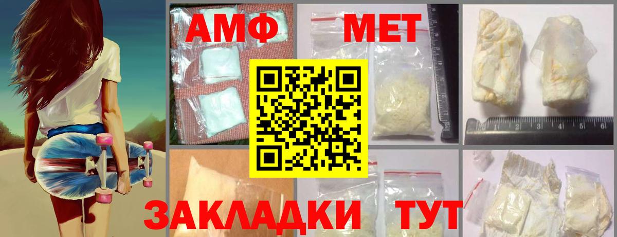 Рязань  МЕТАМФЕТАМИН кристалл  Вход с VPN 