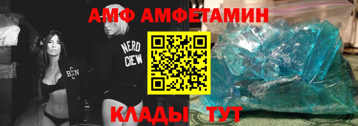 Метамфетамин винт Рязань