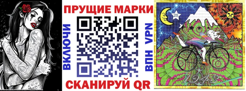 сайты даркнета состав  гидра зеркало  Рязань  Марки 25I-NBOMe 1500мкг 