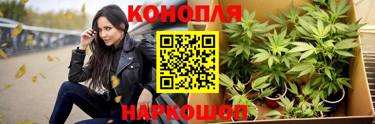 Рязань  Каннабис VHQ  Вход с VPN  Каннабис OG Kush  Каннабис SATIVA & INDICA  Конопля AK-47 